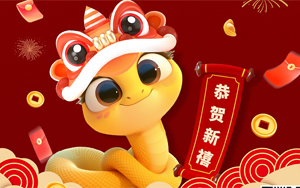 【金蛇迎春 萬象啟新】2025年西寶生物春節(jié)放假通知 【金蛇迎春 萬象啟新】2025年西寶生物春節(jié)放假通知