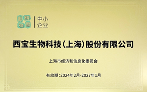 又續(xù)上啦!看我們?nèi)绾尉沓隹萍肌八{海” 又續(xù)上啦!看我們?nèi)绾尉沓隹萍肌八{海”