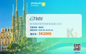 海外展預告|西寶生物將亮相5月西班牙Vitafoods Europe 2025 海外展預告|西寶生物將亮相5月西班牙Vitafoods Europe 2025