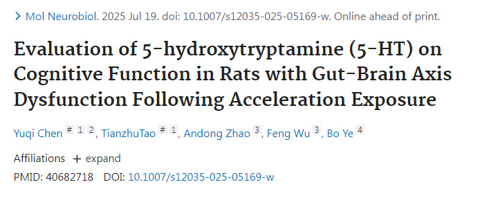 加速度暴露致腸腦軸功能障礙大鼠中5-羥色胺(5-HT)對(duì)認(rèn)知功能的評(píng)估 加速度暴露致腸腦軸功能障礙大鼠中5-羥色胺(5-HT)對(duì)認(rèn)知功能的評(píng)估