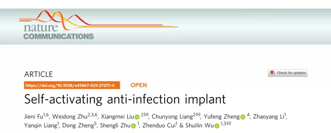 漫威“金剛狼”或可成為現(xiàn)實!Nature子刊:“金屬骨頭”—鈦合金,可加速骨骼再生 漫威“金剛狼”或可成為現(xiàn)實!Nature子刊:“金屬骨頭”—鈦合金,可加速骨骼再生