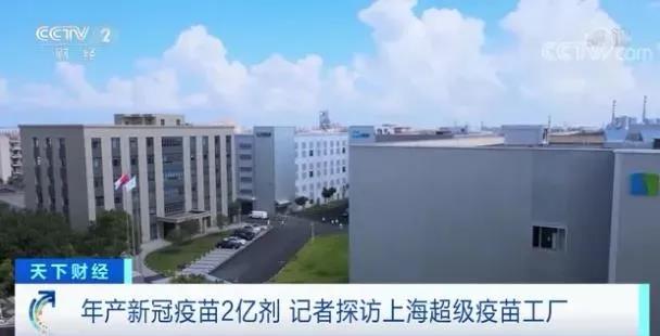 “吸入式”新冠疫苗！接種就像“喝奶茶”，你想來一杯嗎？