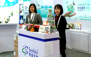西寶生物在CACLP N7-S53展位歡迎您 西寶生物在CACLP N7-S53展位歡迎您