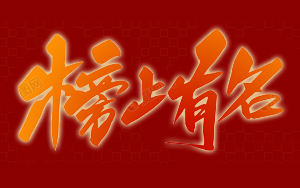 步履不停 未來(lái)可期|西寶生物通過(guò)“上海市浦東新區(qū)2023年度企業(yè)研發(fā)機(jī)構(gòu)”復(fù)審