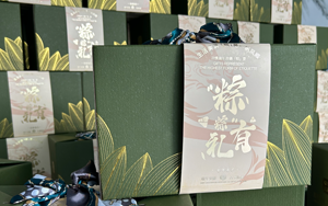 粽情傳愛 端午安康|西寶生物發放端午福利 粽情傳愛 端午安康|西寶生物發放端午福利