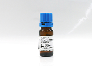 RNAinact 液體RNA酶降解劑
