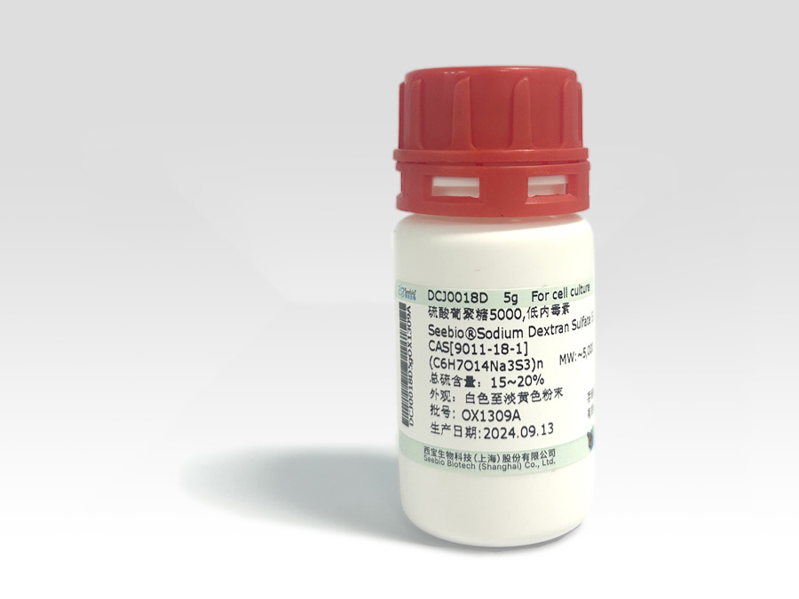 Seebio? 硫酸葡聚糖鈉鹽 5,000（DSS），低內(nèi)毒素