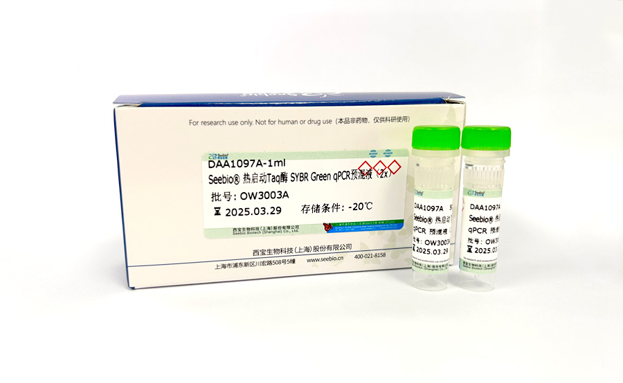 Seebio? 熱啟動 Taq SYBR Green qPCR預混液(2X) 