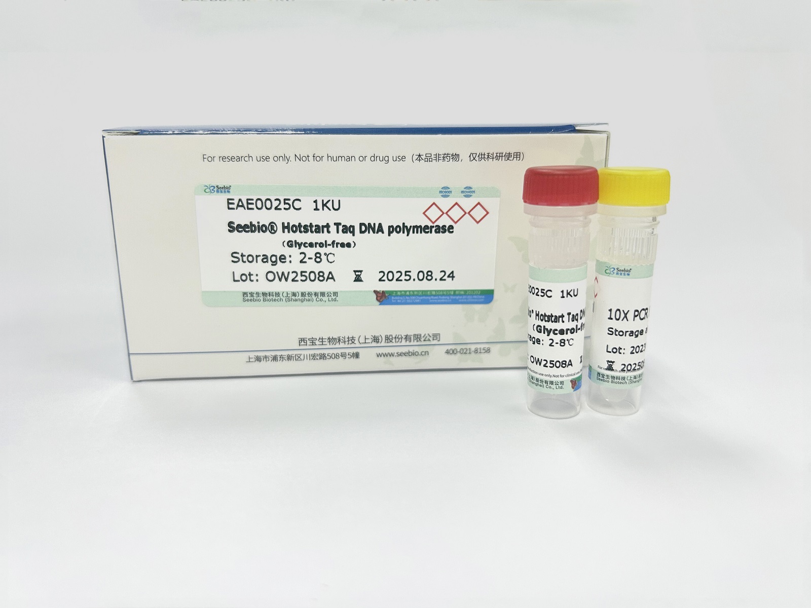 Seebio? 熱啟動Taq DNA聚合酶（無甘油）
