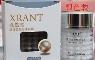 萱然堂 從視覺(jué)形象到通訊布局，構(gòu)建美妝品牌的全景圖