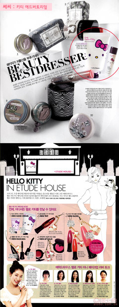 Hello Kitty迷你護(hù)手霜 可愛(ài)與滋潤(rùn)的時(shí)尚邂逅